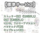 あなたのインスタ運営代行します 初めての方も大歓迎、インスタ立ち上げから運営サポートします イメージ3
