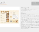 モニター価格10000円でチラシ制作します 魅力を最大に◎　お店や商品にぴったりのチラシ・ポスター イメージ6