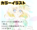 長文感想＋ファンアート＋漫画描きます あなたの小説のファンとなりイラストや漫画を描いて愛を伝えます イメージ5