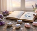 不安を取り除き、ポジティブな気持ちで一日を初めます 深淵のシグナル、夢のあとさきあなたの悩みを解決します❕ イメージ3