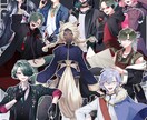 TRPG、配信、ゲームなどのキャライラスト描きます 可愛いものかっこいいものまで、老若男女問わずお任せ下さい！ イメージ9
