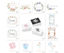 １１７種類から選ぶだけ！セレクトロゴ作成します お客様は選ぶだけ！気に入ったマークがあればお得に作成！ イメージ10