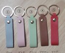 キーホルダー作ります 名入れ 名前入れ 部活動チャーム付き キーホルダー2個セット イメージ2