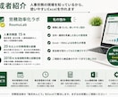 給与計算前の勤怠集計を効率化します 勤怠データを給与システム取込形式へ加工します イメージ4