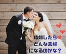 ホロスコープで恋愛も結婚も仕事も相性を読み解きます 恋愛・結婚・共同経営など夫々に応じたオーダーメイドの相性鑑定 イメージ7