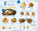 注文数アップを目指す飲食店メニューデザイン作ります 料理の魅力を伝え、選ばれるお店へ イメージ7