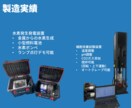 研究開発向け装置設計・試作サポートします 技術者が研究装置の設計・構造検討を丁寧に支援 イメージ2