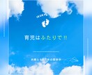 育休をキャリアのチャンスに！1年のパパ育休とれます 育児もキャリアも諦めない！家族との時間と市場価値を最大化！ イメージ2
