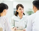 不動産・営業の方　訪問、接客のストレスお聞きします 営業経験者が優しくお話お聞きします。あなたは頑張っていますよ イメージ4