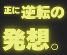 ハイロー終了でお困りの方へお届けします “次”が見つからないあなたに、新たな選択肢を。 イメージ5