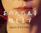 A4/3枚分の大容量で丁寧に鑑定します 24時間以内に3000文字程度の鑑定結果をお届け イメージ1