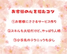 リピータさん限定♡寄り添い♡ココナラコンサルします カウンセラー・占い師✨楽しく経済的自立を目指すサポートします イメージ3