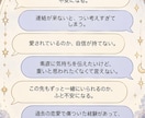 恋愛のモヤモヤ・不安20代社会福祉士がお聴きします 好きだからこそ苦しくなる。否定せずあなたと一緒に整理します。 イメージ2