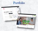 丸投げOK!：信頼感のある高品質なHPを制作します 忙しい方、パソコン操作が苦手な方も簡単更新できるマニュアル付 イメージ4