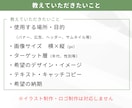 CVにつながるインスタ広告用画像を作成します 初心者でも安心！クリック率UPの広告用画像制作 イメージ2
