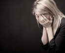 鬱の方のつらさを和らげます 鬱経験者の私にお話お聞かせください イメージ1