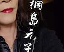 ニューハーフより綺麗な女装が貴方の相談承ります あなたの悩みは？聞かせてね(⁠*⁠˘⁠︶⁠˘⁠*⁠)⁠⁠♡ イメージ3
