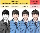 かっこいい似顔絵制作します アイコンやサムネにおすすめ◎目を惹く似顔絵でイメージUP！ イメージ3