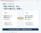 キャリコン【論述】対策、2級技能士が徹底解説します お手本に従って実直に。習字のように型を体得する論述対策10回 イメージ2
