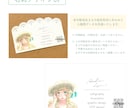 お人形みたいなキラキラな女の子描きます サービス開始記念☆10件目までの特別価格！ イメージ10