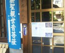 お彼岸供養についてアドバイスします お彼岸供養についてアドバイスします イメージ1