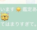 リーディングを通して人生が好転するサポートをします ＊人生が好転！直感オラクルリーディング鑑定＊ イメージ7