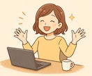 自信をもって一歩進める私になるセッションをします 体の感覚とイメージを使い、自信をもっている私を感じます。 イメージ1