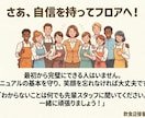 業務資料を見やすいスライドにします 読まれない資料を伝わる形に整理 イメージ4