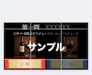 格付けチェック 6問テンプレートお送りします 格付けチェック 6問テンプレートのみ 結婚式 2次会 イメージ4