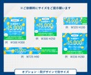 ターゲットに刺さる高品質なWeb画像を作成します 丁寧な対応で安心したやり取りが行えます◎ イメージ9