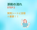 X4.2万人の現役プレイヤーがXプロフ添削します この人を頼りたい！と思わせるプロフ作成のお手伝いいたします イメージ4