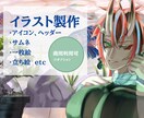 イラストお描きします 商用利用可、柔らかな色使いの絵をお描きします。 イメージ1