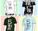 文字Tシャツを着た男性のイラストを描きます SNSアイコンや名刺にピッタリ。体型を教えてください。男性版 イメージ3