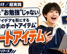 1動画3案｜惹きつけるサムネイル最短翌日作成します A/Bテストに最適！最短翌日納品でCTR(クリック率)最大化 イメージ9