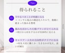 プロの戦略視点であなたのキャリアを明確にします 【毎月10名様限定】一流の人生戦略を驚きの価格で イメージ6