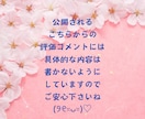 武勇伝！人生で乗り超えて来た色んなお話し聴きます 自慢したい話し/成功談/失敗談/復活劇/家庭/仕事/恋愛 イメージ4
