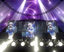 高品質な3DMV作ります ライブやMV、多用途に使えます！VTuberさんにおすすめ イメージ7