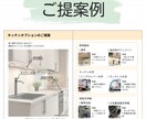業務を整理し「次にやること」を見える化します 頭の中の情報を整理し、伝わる形に整えます イメージ5