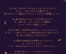 3術統合鑑定で深い部分まで読み解き占います 初めての方でも安心。3つの占術で今のあなたを鑑定します。 イメージ5