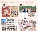 雑誌風プロフィールブックのテンプレート差し上げます canvaで簡単編集！お二人だけのこだわりの1冊に｡:* イメージ6