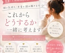 彼の気持ち・本音を読み解きます 現実も含めて、あなたが前に進める答えを一緒に探します。 イメージ1