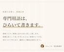 看護師36年がクリニックのLPをデザインします 医療を知る目で、患者さんが迷わないページに イメージ3