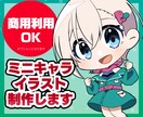 ポップでキャッチーなデフォルメイラストを描きます ★アイコンや配信、グッズ制作などに最適です★ イメージ1