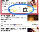 電話相談⭐簡単なコツ伝授します 販売実績5,000件突破中❤️聞いてみたかった解説㊙️必見 イメージ4