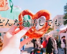 元読み聞かせのお姉さん♪どんなお話も受け止めます ちょっとした喜び、愚痴から恋愛相談まで♪ただ話したいもOK！ イメージ1