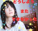 つい自分を否定してしまうあなた輝き✨希望見つけます 否定をしないアホなゆいとに触れ人生を変えてみませんか？✨✨☘ イメージ1