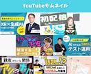 先着3様！1枚1000円で画像作成を代行します ココナラ商品ページやサムネイルなど様々なタイプの制作実績あり イメージ3