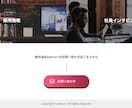 格安で提供！　LP制作承ります 安心価格でスピーディに納品！！ イメージ3