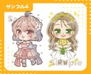 商用OK！かわいいミニキャライラスト描きます SNSアイコン ・動画・グッズ ・スタンプなどに！ イメージ8