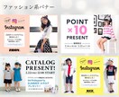 格安＊1500円でバナー作成します 丁寧で伝わるバナーをデザインします♪ イメージ2
